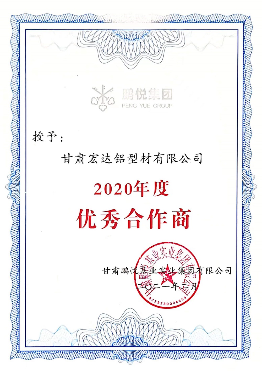 微信圖片_20230404113324.jpg