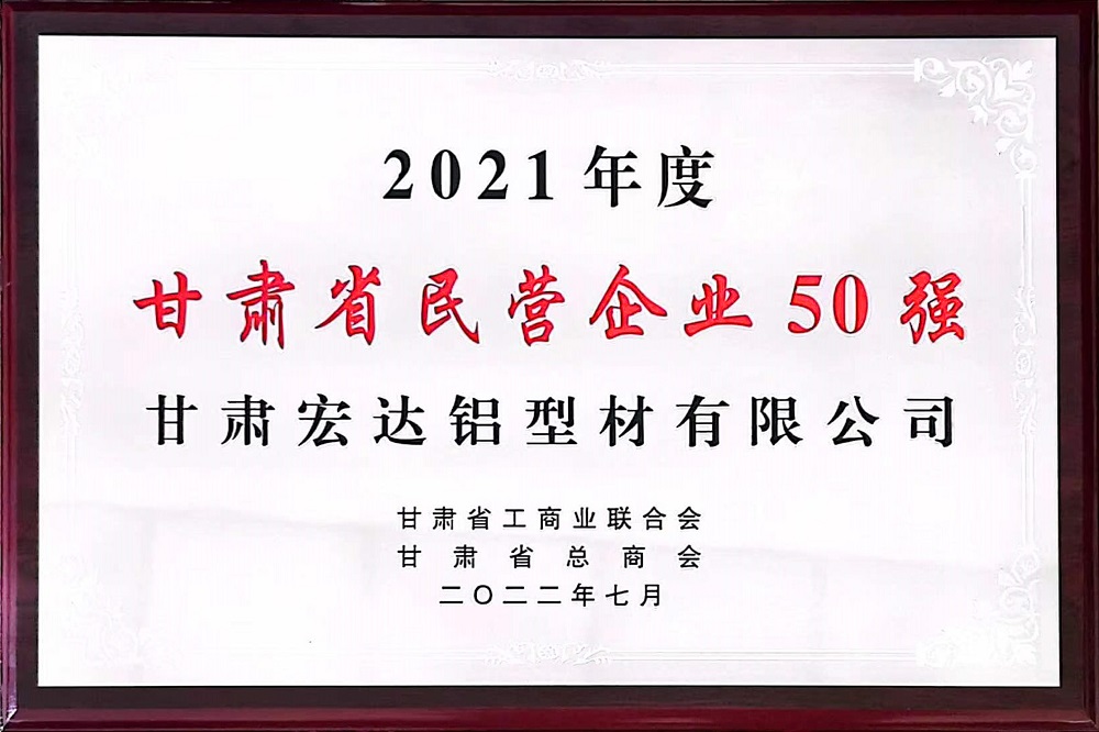 榮譽證書.jpg