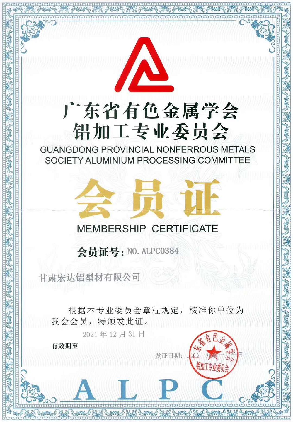 微信圖片_20190821145037.jpg