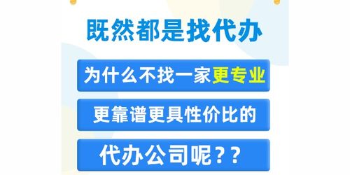 商務服務企業商情 商務代理代辦服務的機遇與趨勢