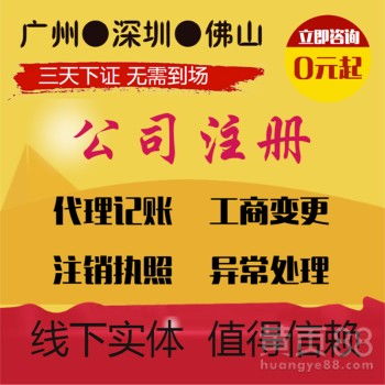 廣州商務(wù)代理代辦服務(wù) 助力企業(yè)高效運(yùn)營與合規(guī)發(fā)展
