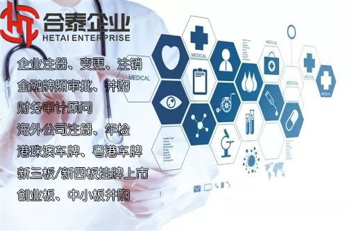 寧波梅山企業(yè)注冊熱潮解析 政策紅利與專業(yè)代辦服務(wù)的雙輪驅(qū)動